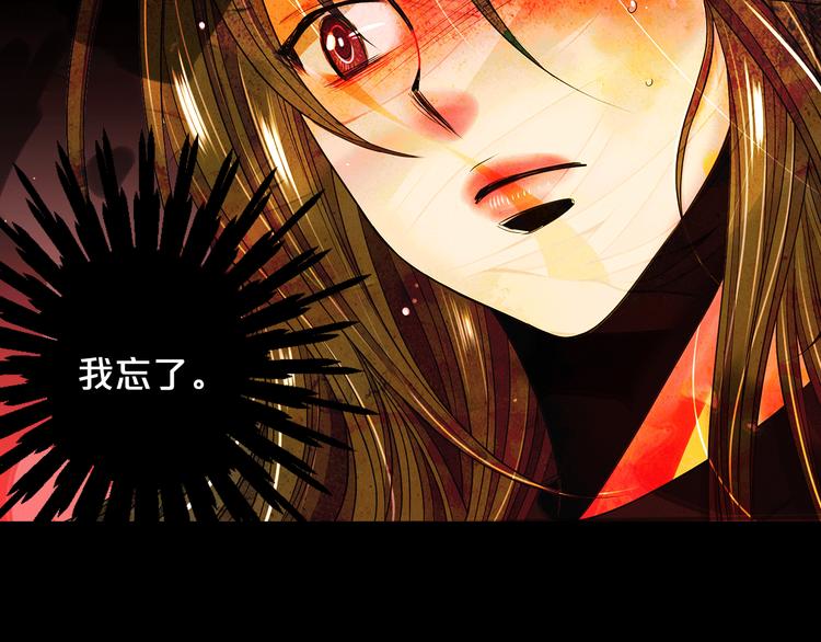 名花無草——《名花有草》續篇 - 第11話 早戀(4/4) - 2