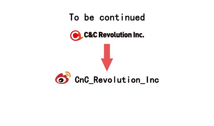 名花無草——《名花有草》續篇 - 第11話 早戀(4/4) - 4