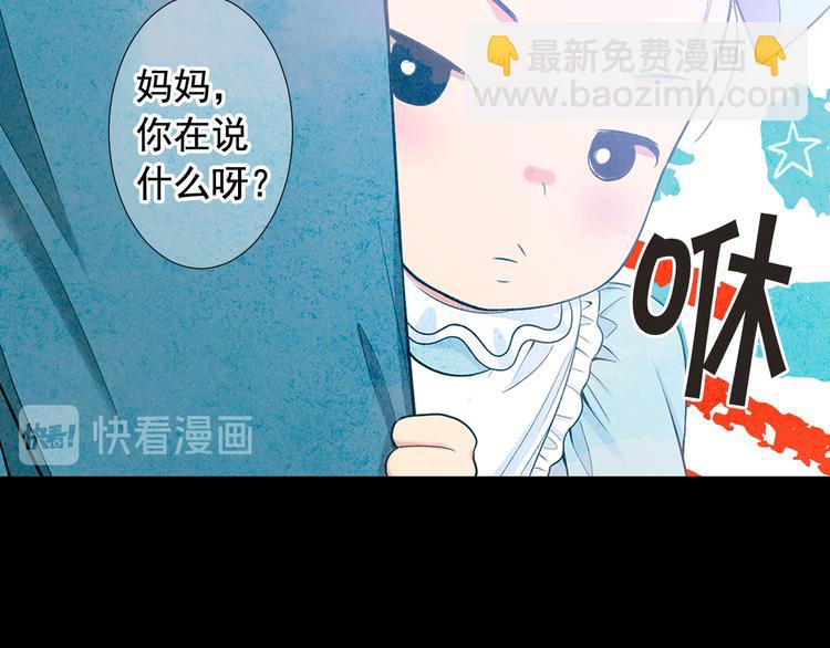 名花無草——《名花有草》續篇 - 第11話 早戀(1/4) - 5