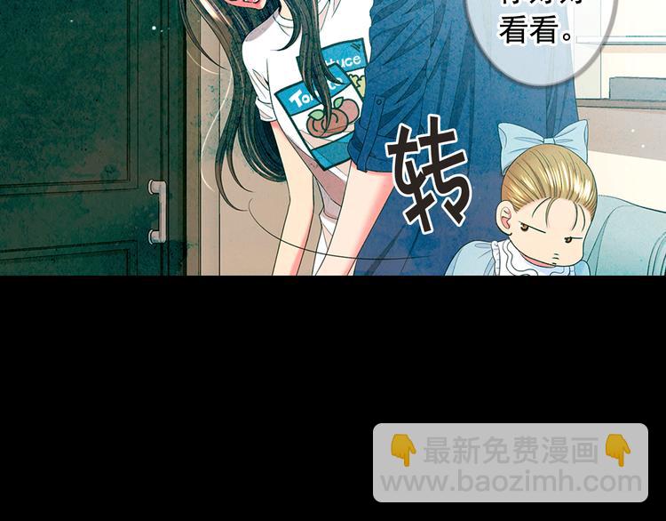 名花無草——《名花有草》續篇 - 第11話 早戀(1/4) - 7