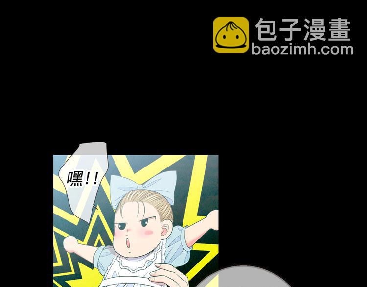 名花無草——《名花有草》續篇 - 第11話 早戀(1/4) - 2