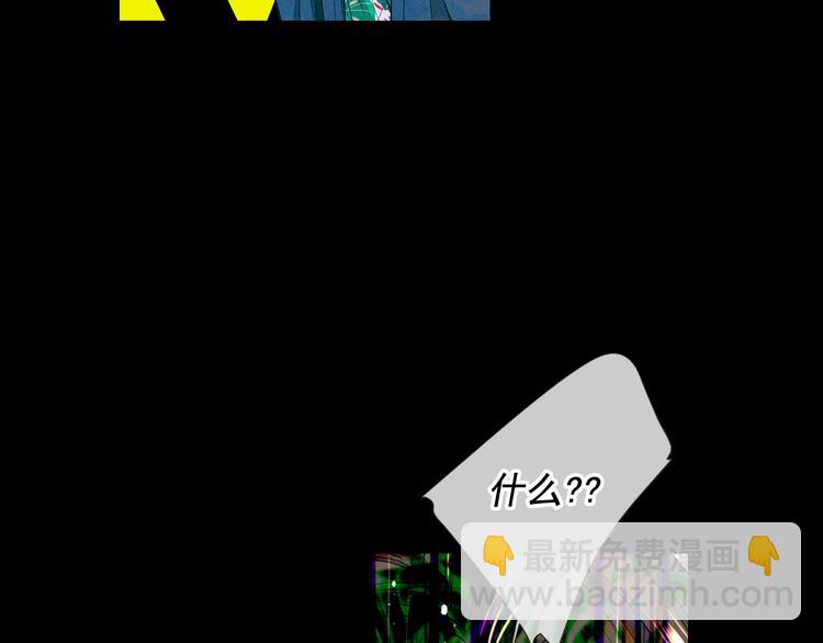 名花無草——《名花有草》續篇 - 第11話 早戀(1/4) - 4