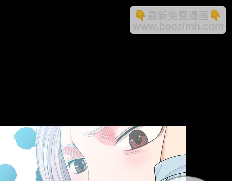 名花無草——《名花有草》續篇 - 第11話 早戀(1/4) - 7