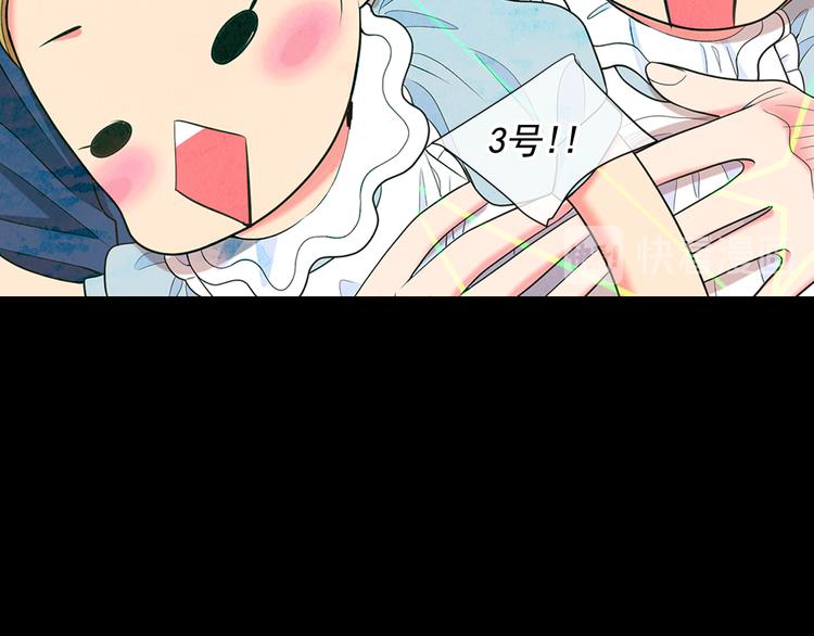 名花無草——《名花有草》續篇 - 第11話 早戀(1/4) - 1