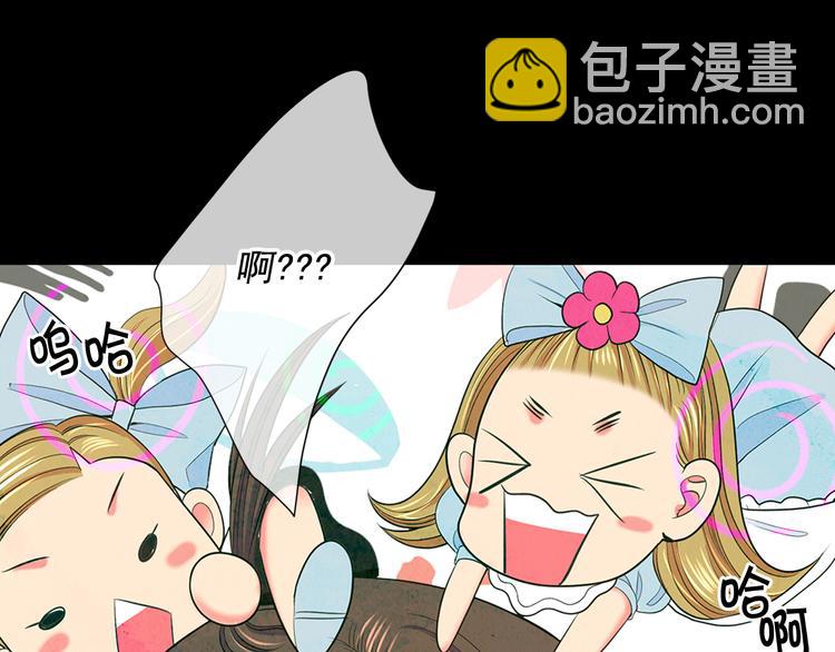 名花無草——《名花有草》續篇 - 第11話 早戀(1/4) - 2