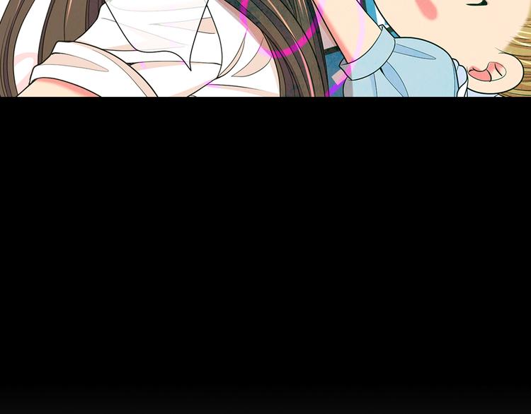 名花無草——《名花有草》續篇 - 第11話 早戀(1/4) - 4