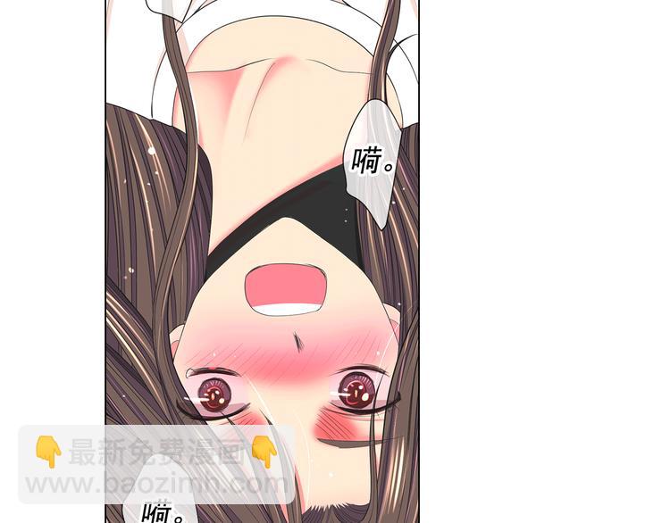 名花無草——《名花有草》續篇 - 第11話 早戀(1/4) - 2