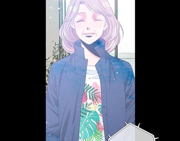 名花無草——《名花有草》續篇 - 第11話 早戀(2/4) - 4