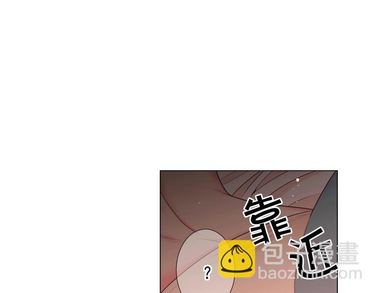 名花無草——《名花有草》續篇 - 第11話 早戀(2/4) - 7