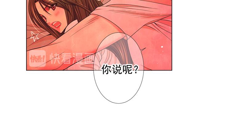 名花無草——《名花有草》續篇 - 第11話 早戀(2/4) - 1