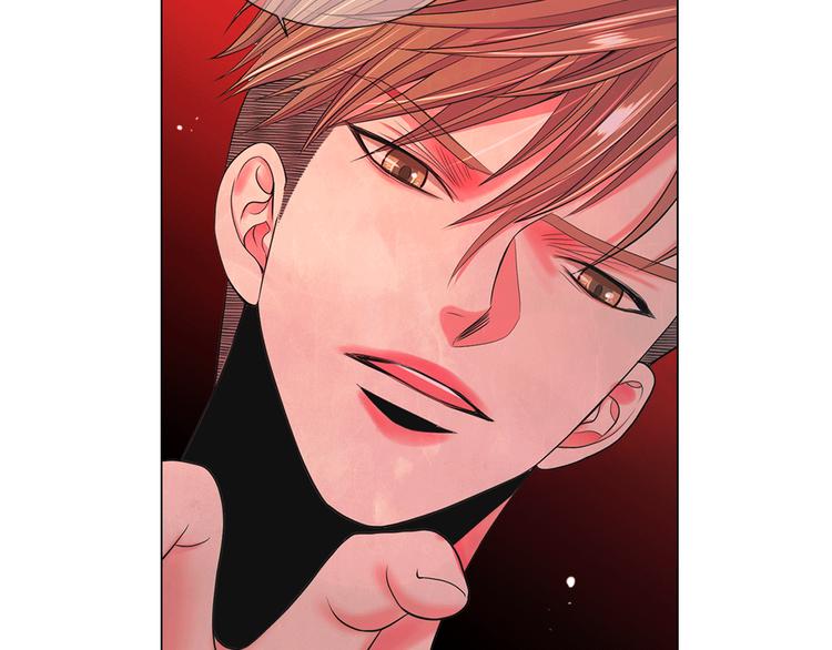 名花無草——《名花有草》續篇 - 第11話 早戀(2/4) - 3