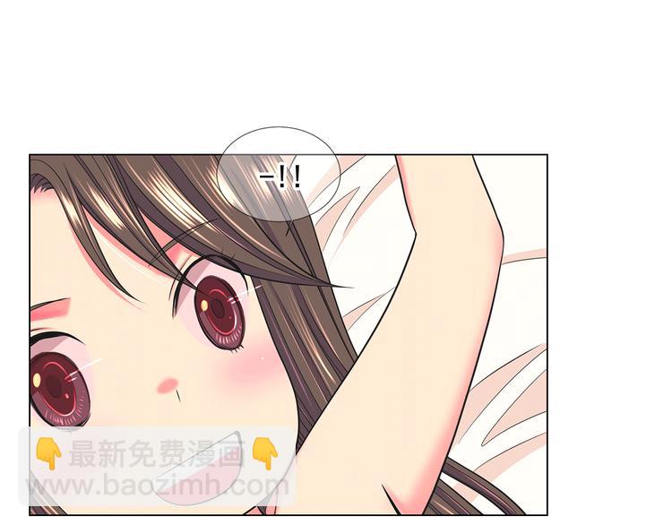 名花無草——《名花有草》續篇 - 第11話 早戀(2/4) - 7