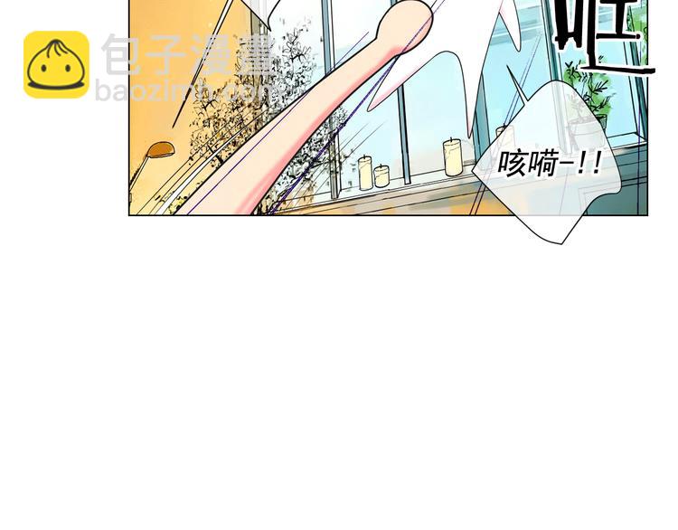 名花無草——《名花有草》續篇 - 第11話 早戀(2/4) - 1