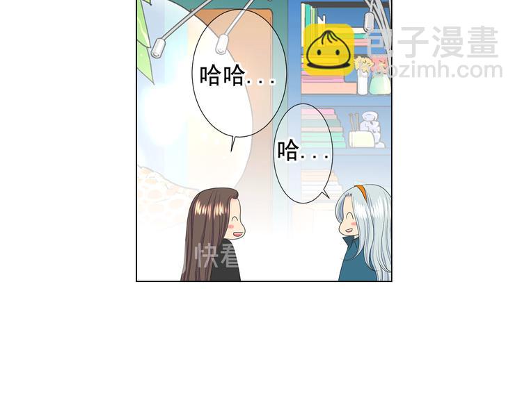 名花無草——《名花有草》續篇 - 第11話 早戀(2/4) - 8