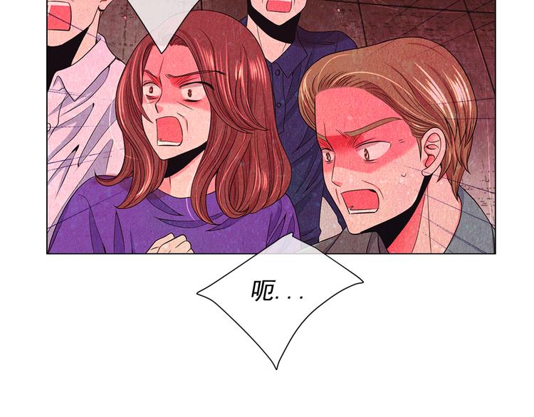 名花無草——《名花有草》續篇 - 第13話 教會療養院(3/4) - 1