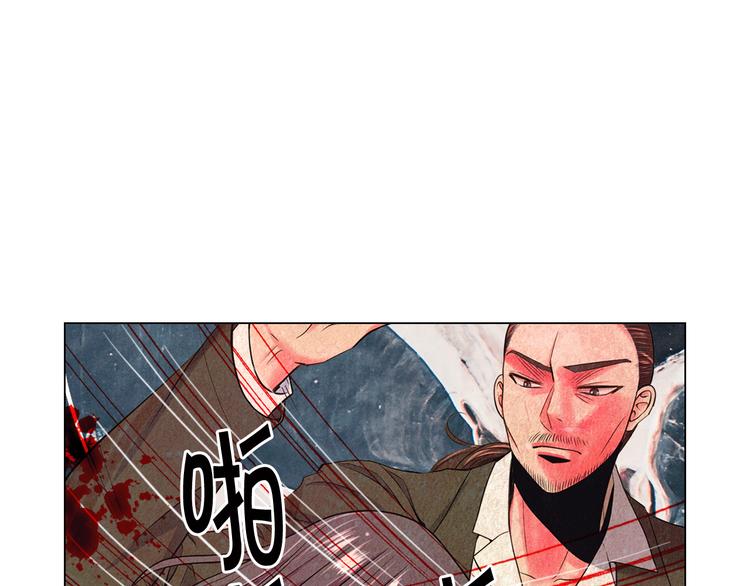 名花無草——《名花有草》續篇 - 第13話 教會療養院(3/4) - 2