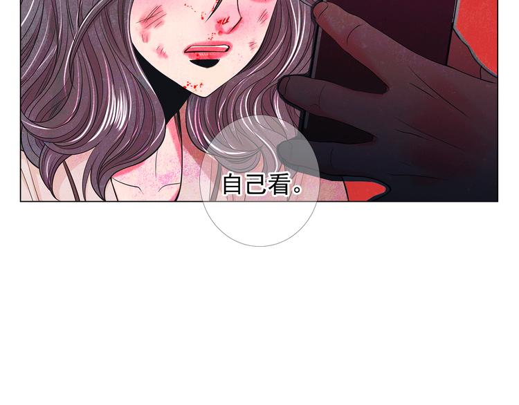 名花無草——《名花有草》續篇 - 第13話 教會療養院(3/4) - 6