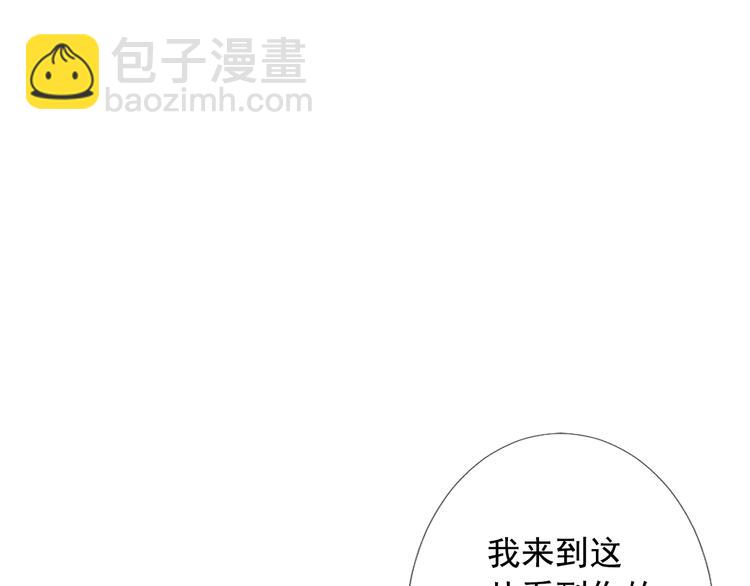 名花無草——《名花有草》續篇 - 第13話 教會療養院(3/4) - 3