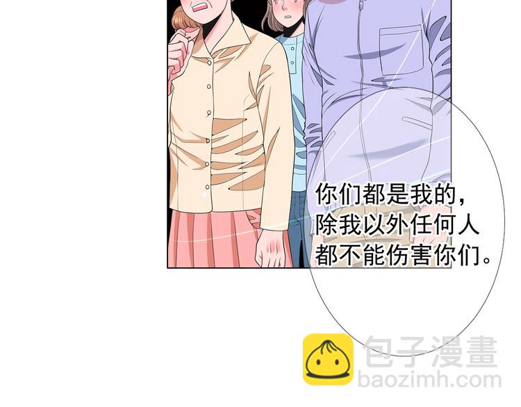 名花無草——《名花有草》續篇 - 第13話 教會療養院(3/4) - 2