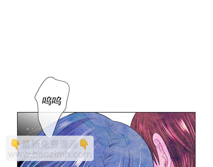 名花無草——《名花有草》續篇 - 第13話 教會療養院(3/4) - 7