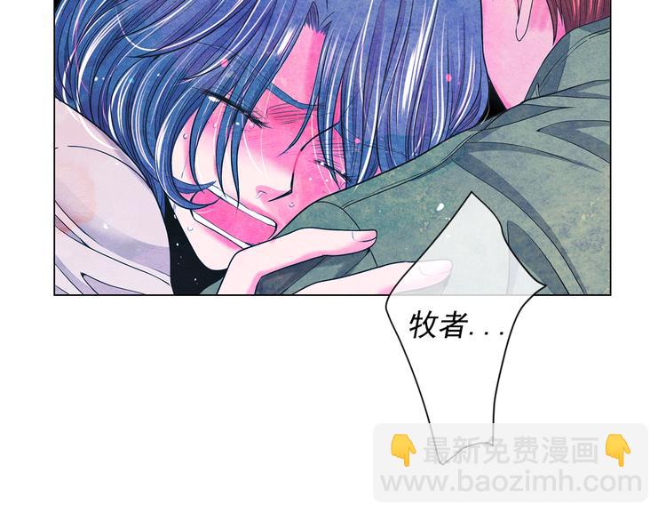 名花無草——《名花有草》續篇 - 第13話 教會療養院(3/4) - 8