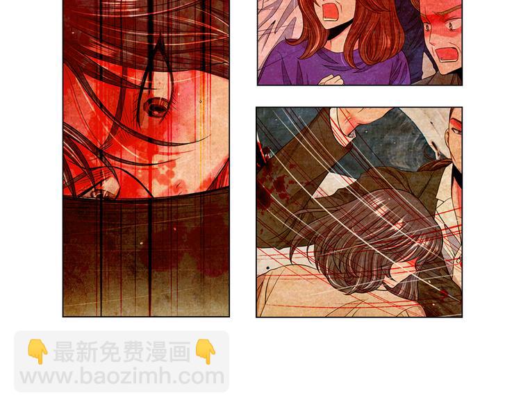 名花無草——《名花有草》續篇 - 第13話 教會療養院(3/4) - 4