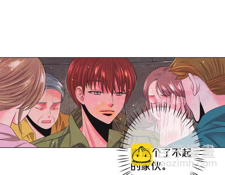 名花無草——《名花有草》續篇 - 第13話 教會療養院(3/4) - 1