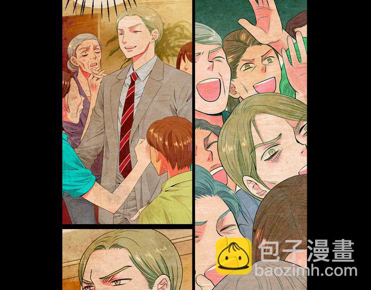 名花無草——《名花有草》續篇 - 第13話 教會療養院(3/4) - 4