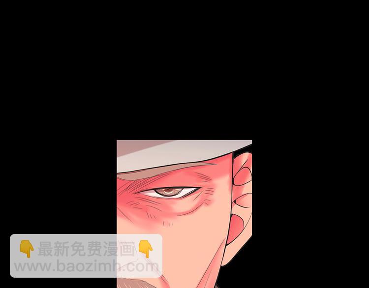 名花無草——《名花有草》續篇 - 第13話 教會療養院(3/4) - 6