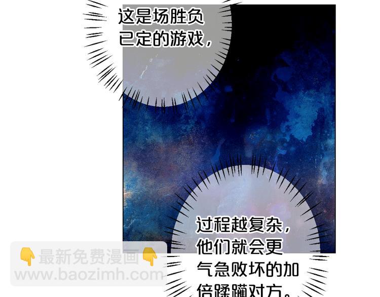 名花無草——《名花有草》續篇 - 第13話 教會療養院(4/4) - 7