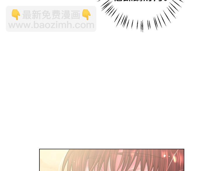 名花無草——《名花有草》續篇 - 第13話 教會療養院(4/4) - 1