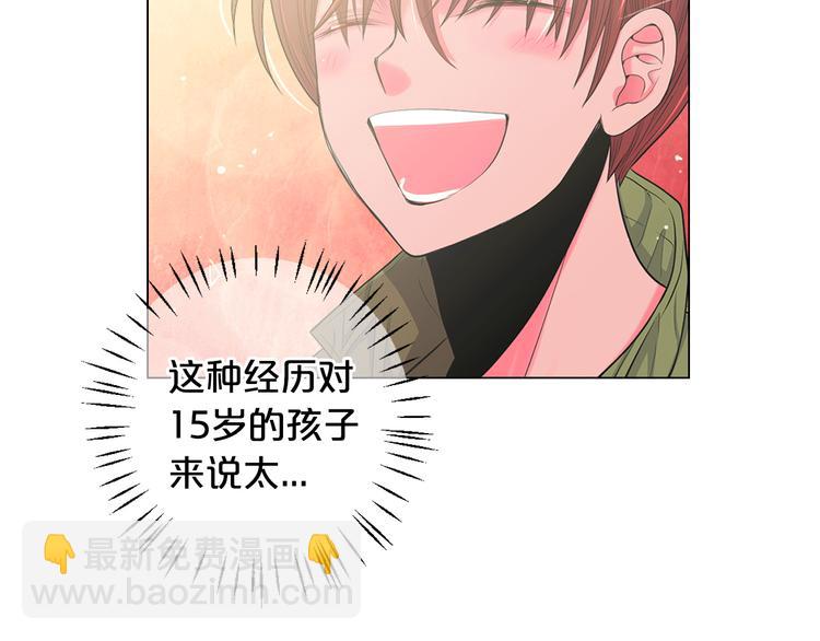 名花無草——《名花有草》續篇 - 第13話 教會療養院(4/4) - 2