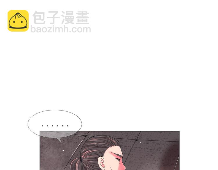 名花無草——《名花有草》續篇 - 第13話 教會療養院(4/4) - 3