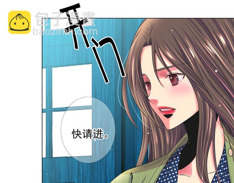 名花無草——《名花有草》續篇 - 第13話 教會療養院(4/4) - 7