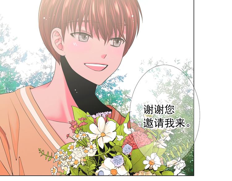 名花無草——《名花有草》續篇 - 第13話 教會療養院(4/4) - 2