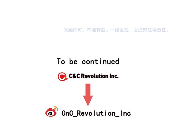 名花無草——《名花有草》續篇 - 第13話 教會療養院(4/4) - 3