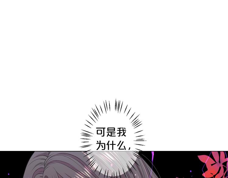 名花無草——《名花有草》續篇 - 第13話 教會療養院(2/4) - 5