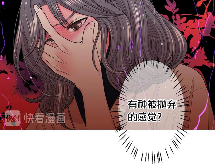 名花無草——《名花有草》續篇 - 第13話 教會療養院(2/4) - 6