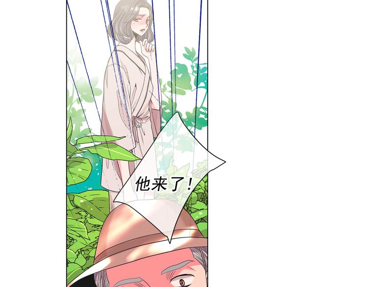 名花無草——《名花有草》續篇 - 第13話 教會療養院(2/4) - 2