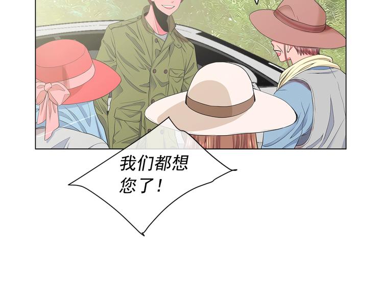 名花無草——《名花有草》續篇 - 第13話 教會療養院(2/4) - 7