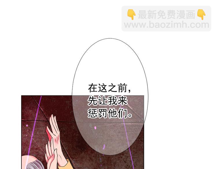 名花無草——《名花有草》續篇 - 第13話 教會療養院(2/4) - 5