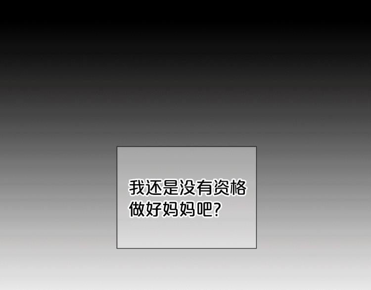 名花無草——《名花有草》續篇 - 第15話 離家出走(3/3) - 2