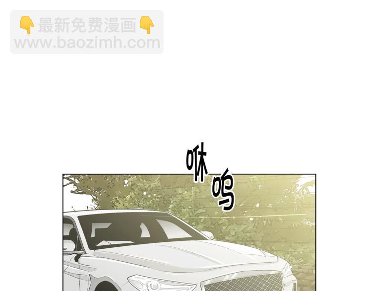 名花無草——《名花有草》續篇 - 第15話 離家出走(3/3) - 4