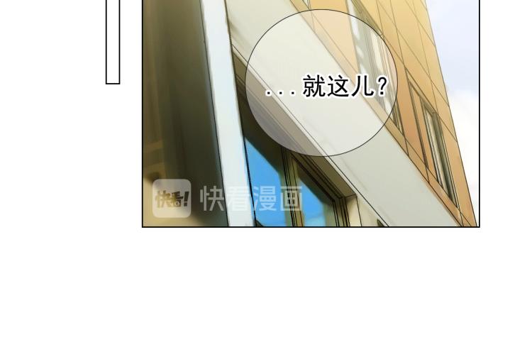 名花無草——《名花有草》續篇 - 第15話 離家出走(3/3) - 1