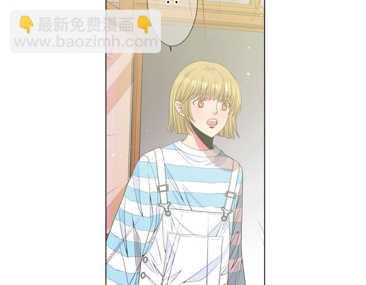 名花無草——《名花有草》續篇 - 第15話 離家出走(3/3) - 3