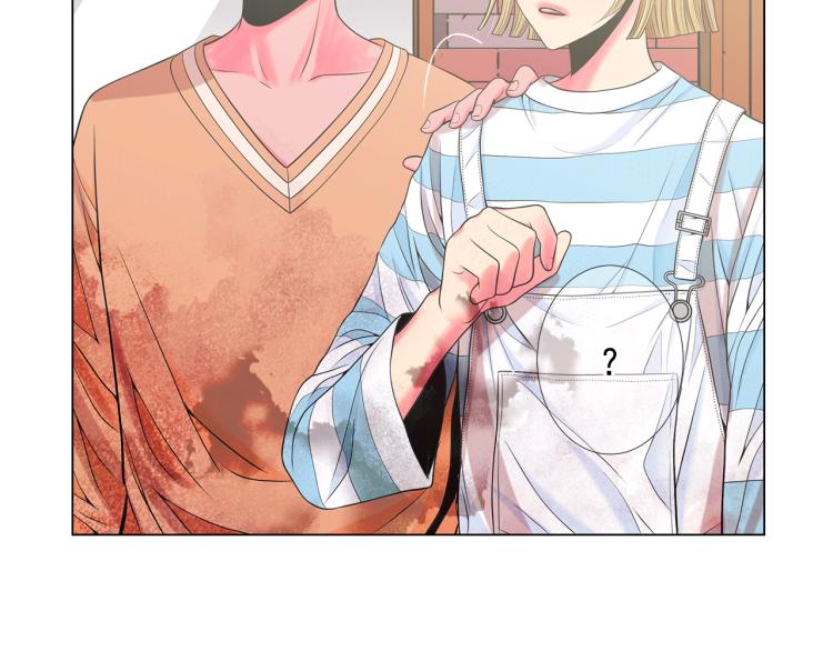 名花無草——《名花有草》續篇 - 第15話 離家出走(3/3) - 5