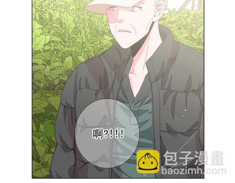 名花無草——《名花有草》續篇 - 第15話 離家出走(3/3) - 7