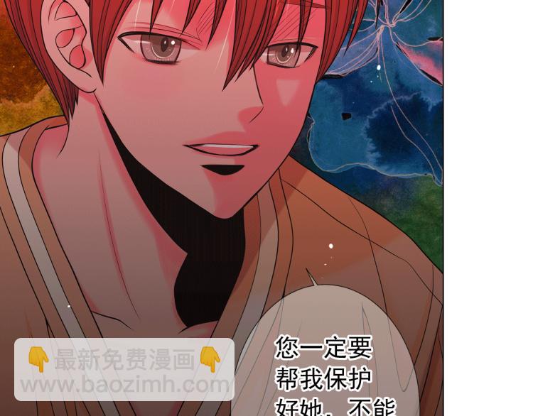 名花無草——《名花有草》續篇 - 第15話 離家出走(3/3) - 2