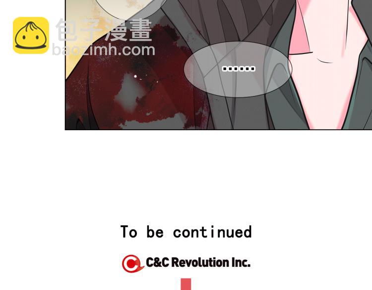 名花無草——《名花有草》續篇 - 第15話 離家出走(3/3) - 5