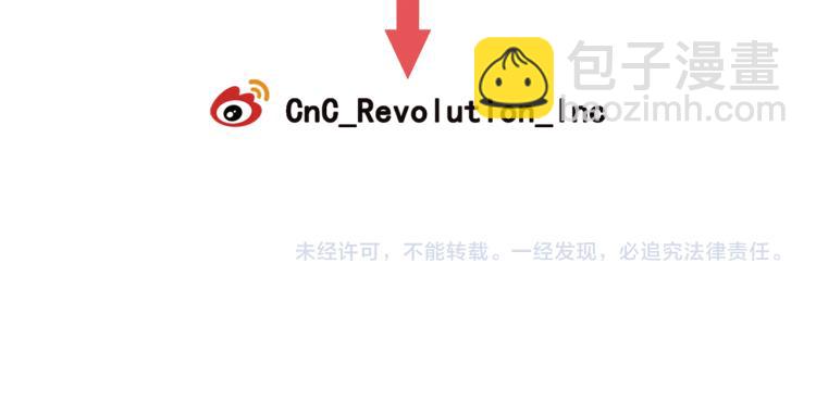 名花無草——《名花有草》續篇 - 第15話 離家出走(3/3) - 6